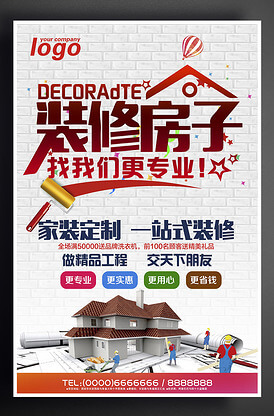 二手商铺个人出售定陶区