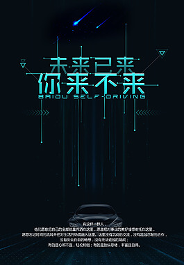 指纹锁出租房要把权限给租客吗