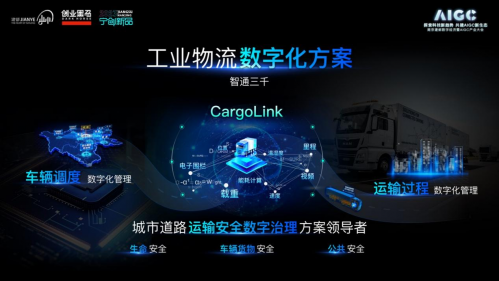 指纹锁出租房要把权限给租客吗